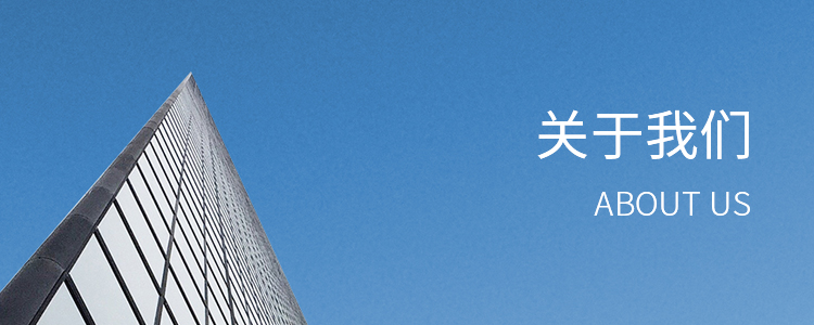 加入yw永旺快投网—深圳市康士达科技有限公司 ——专注工控，，让装备更智能