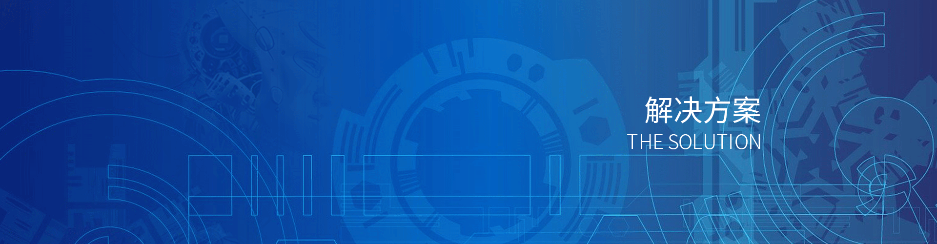 深圳市康士达科技有限公司——专注工控，，，，让装备更智能
