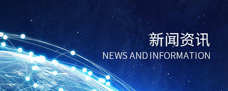 公司新闻—深圳市康士达科技有限公司 ——专注工控，，，，，让装备更智能